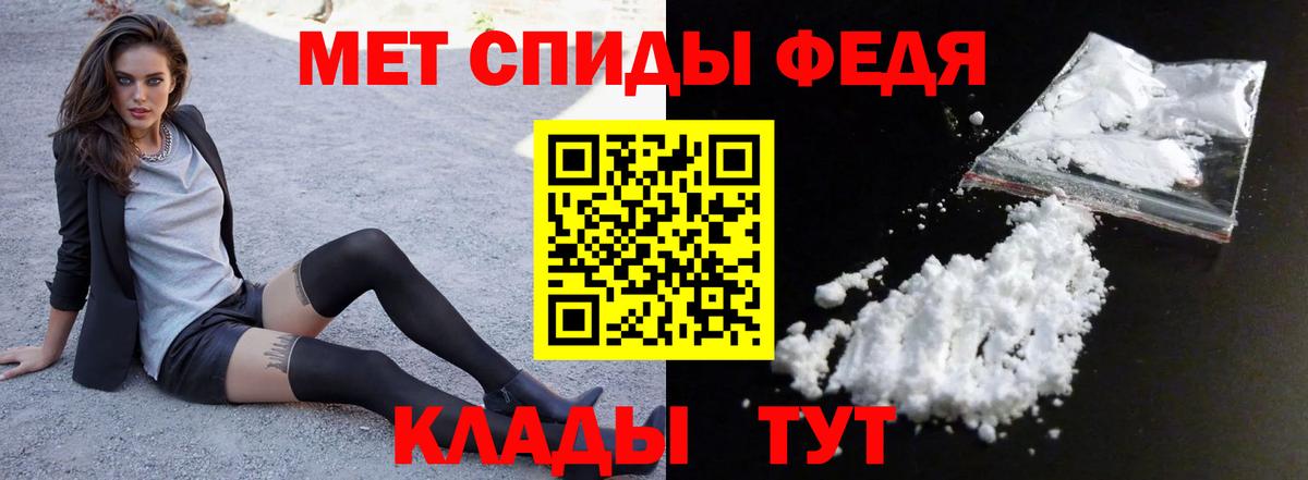 Amphetamine 98% Углич
