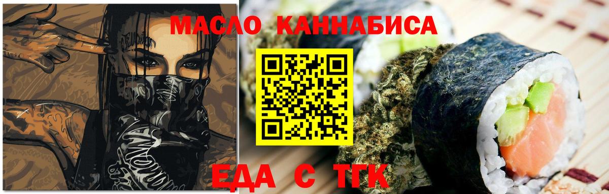 Углич  Canna-Cookies марихуана  Вход с VPN 