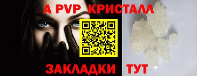 бутик Коммунар