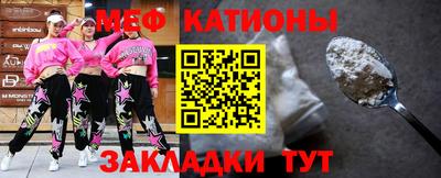 прущая мука Комсомольск-на-Амуре