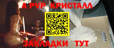 бутик Коммунар