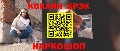 прущая мука Комсомольск-на-Амуре