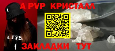 кокаин VHQ Конаково