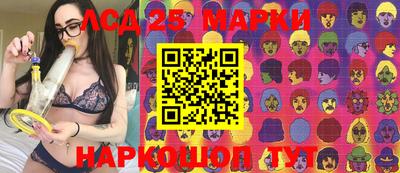 прущая мука Комсомольск-на-Амуре