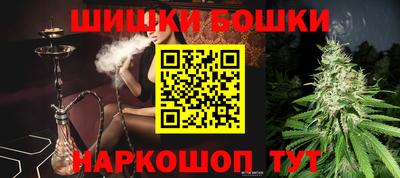 бутик Коммунар