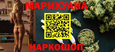 прущая мука Комсомольск-на-Амуре