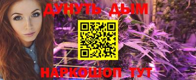 кокаин VHQ Конаково