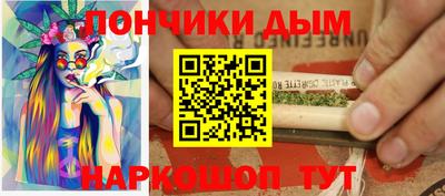 прущая мука Комсомольск-на-Амуре