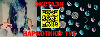 бутик Коммунар