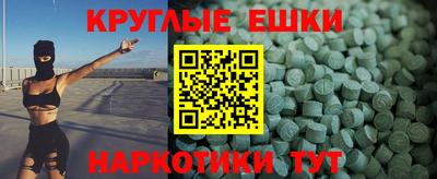 прущая мука Комсомольск-на-Амуре