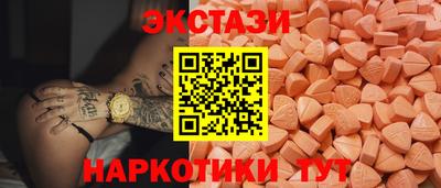 бутик Коммунар