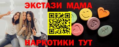 бутик Коммунар