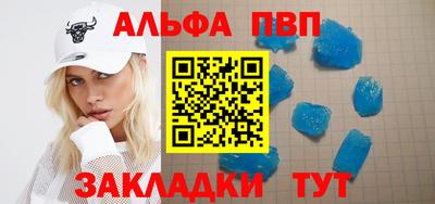 прущая мука Комсомольск-на-Амуре