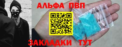 кокаин VHQ Конаково
