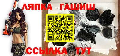 прущая мука Комсомольск-на-Амуре