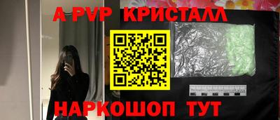 бутик Коммунар