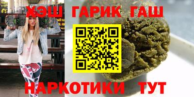 прущая мука Комсомольск-на-Амуре