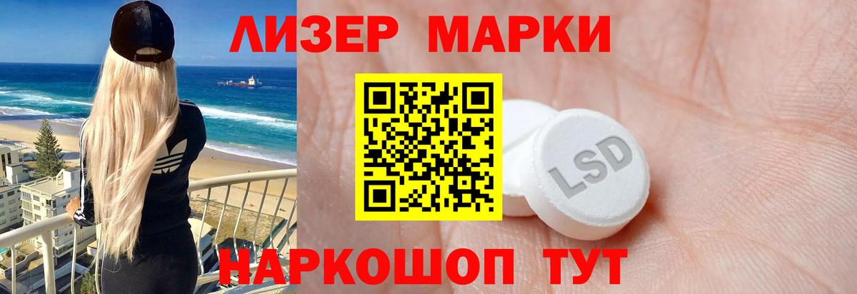 LSD-25 экстази кислота  LSD-25 экстази ecstasy  Вход с VPN  Углич 