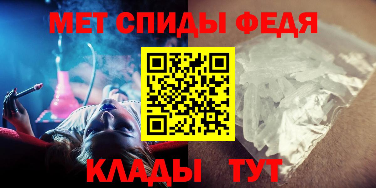 Первитин Methamphetamine Углич