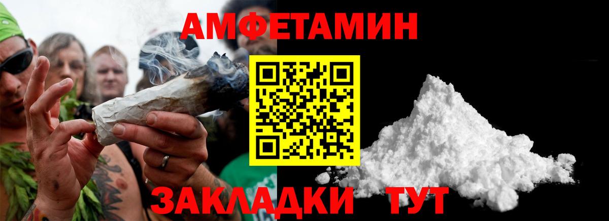 МЕТАМФЕТАМИН  Вход с VPN  МЕТАМФЕТАМИН мет  Углич  МЕТАМФЕТАМИН мет 