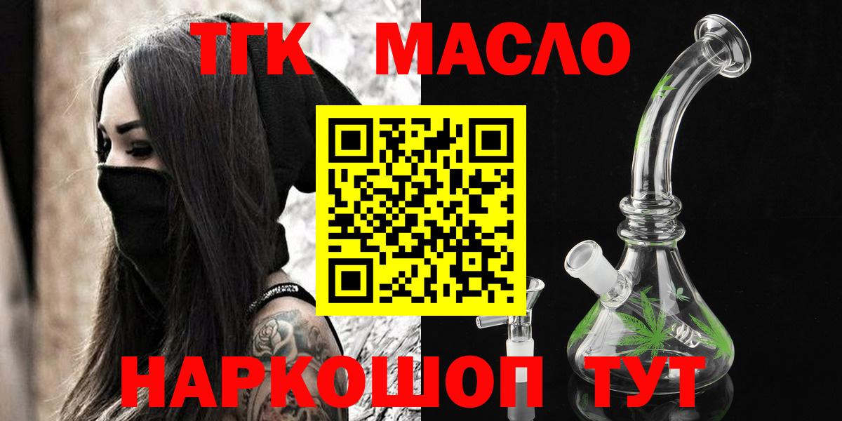 ТГК концентрат Углич