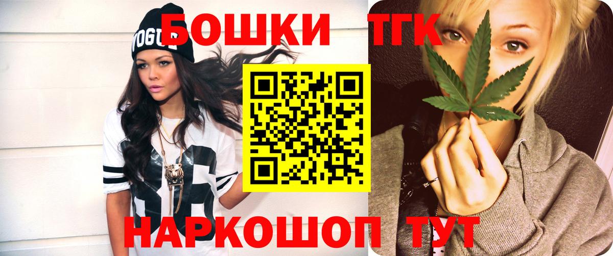 Бошки марихуана сатива  Бошки Шишки семена  Вход с VPN  Конопля VHQ  Канабис MAZAR  Углич 